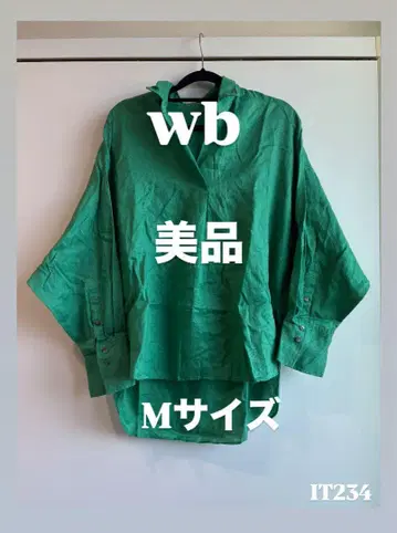 wb 린넨 셔츠 오버 사이즈 그린 그린 38