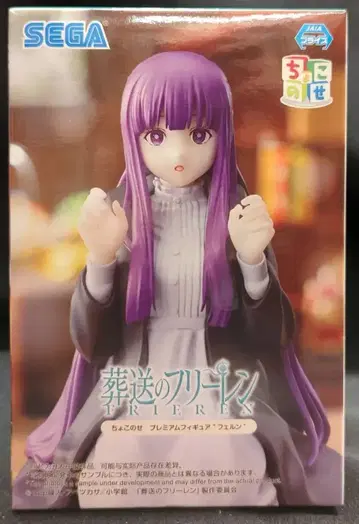 세가 초코노세 프리미엄 피규어 장송의 프리렌 페른
