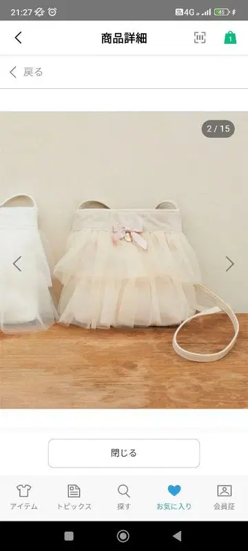 Maison de FLEUR 프릴 토트백 아이보리