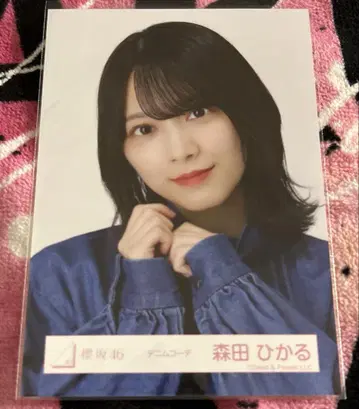 사쿠라자카46 모리타 히카루 브로마이드 데님 요리