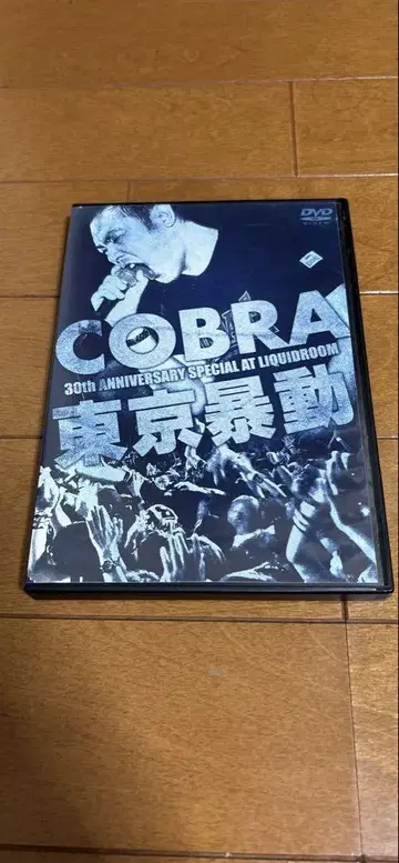 COBRA 도쿄 폭동