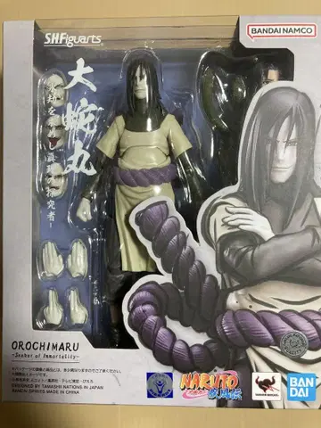 S.H.Figuarts 대지마루: 영원을 추구하는 진리의 탐구자