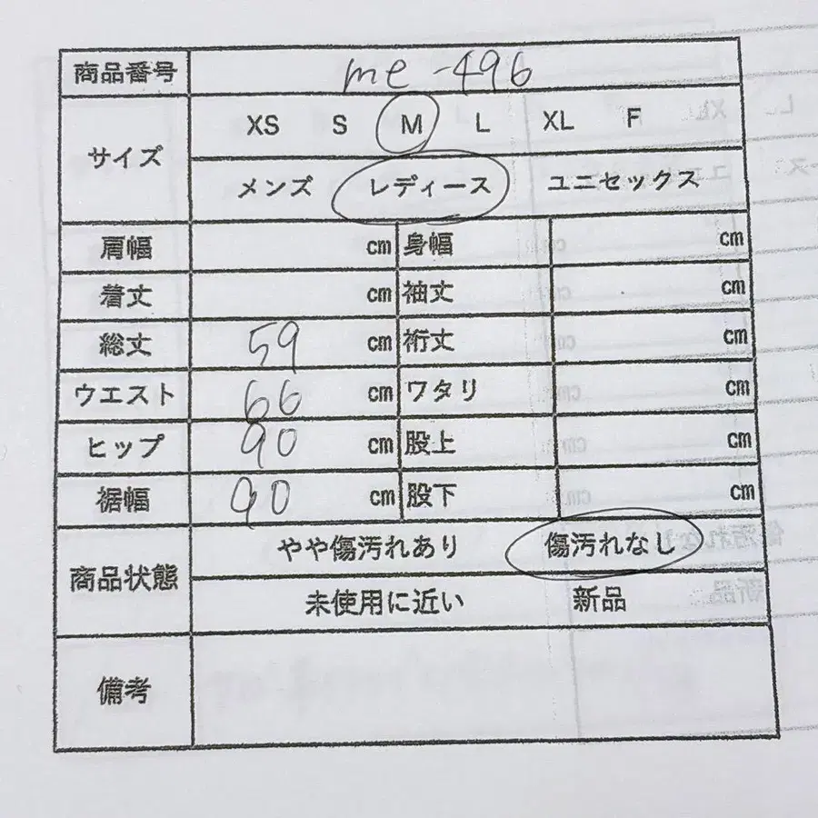 10번째 상품 이미지