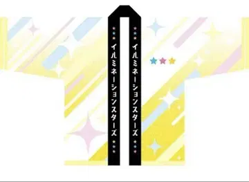 아이돌 마스터 샤이니 컬러즈 283 프로 호비 일루미네이션 스타즈