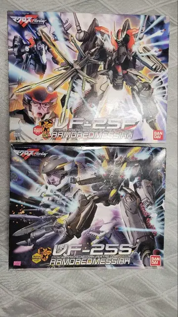 마크로스 F VF-25F & VF-25S 아머드 메시아 세트 판매