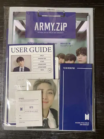 BTS ARMY.ZIP 세트