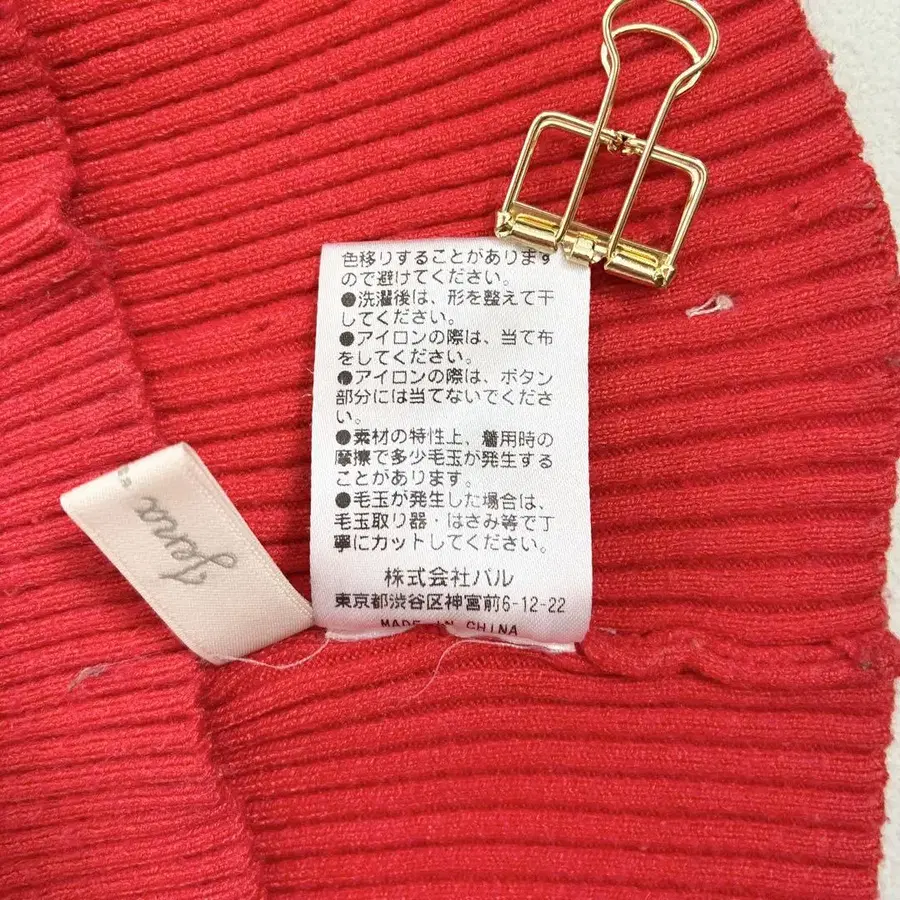 11번째 상품 이미지