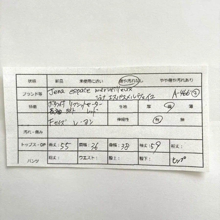 2번째 상품 이미지