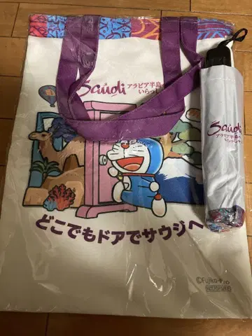 오사카 간사이 엑스포 사우디아라비아 도라에몽 토트백 접이식 우산 세트