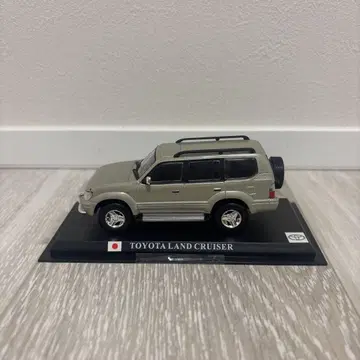 1/43 델 프라도 세계의 명차 TOYOTA LAND CRUISER