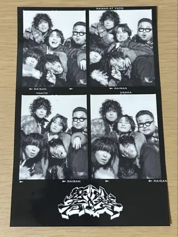 칭찬 노온 랜덤 스티커 시크릿 사야 카와타니 에네