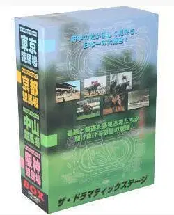 더 드라마틱 스테이지 DVD-BOX
