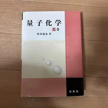 양자화학 상권
