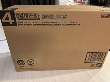 DX 초합금 극장판 VF-1S 스트라이크 발키리 메카닉 에디션