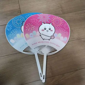 치이카와 부채 2장 세트
