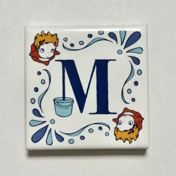 알파벳 타일 벼랑 위의 포뇨 M 지브리 파크 애니메와 지브리 전