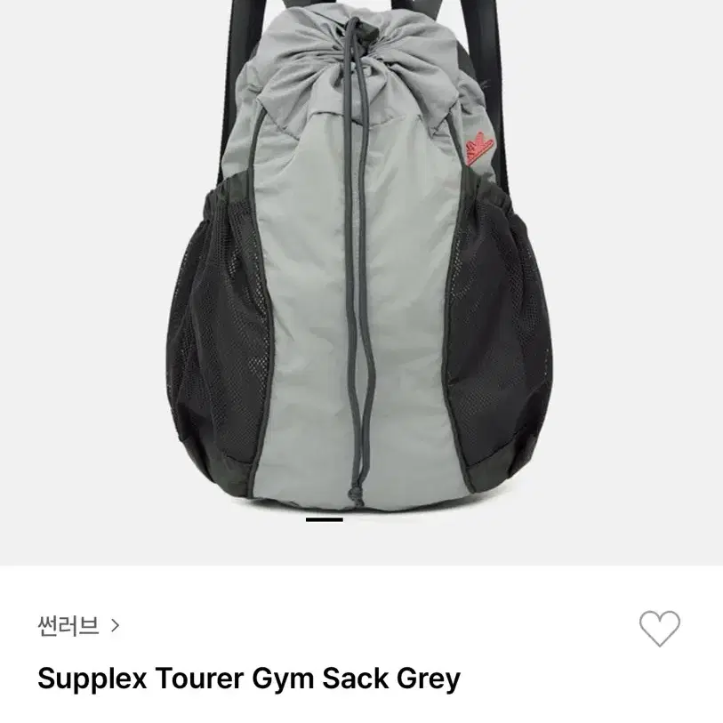 【OJOS】 DEFORMABLE LIGHT GYM SACK : GREY MUSINSA公式 | OJOS Deformable Light Gym Sack / Grey