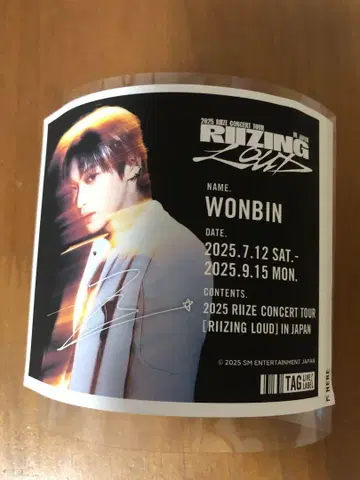 RIIZE 원빈 WONBIN 스티커(사인 포함)