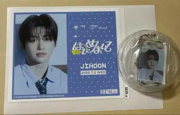 TWS 처음 뵙겠습니다 레몬 스쿼시 캔 씰 키링 지훈