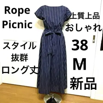 RopePicnic 로페피크닉 네이비 블루 스트라이프 셔츠 원피스 드레스