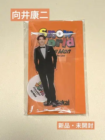 SnowMan 무카이 코지 아크릴 스탠드