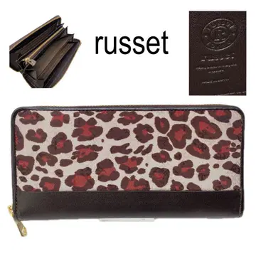 russet 장지갑 레오파드 무늬 라운드 지퍼 브라운 러셋