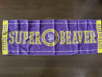 SUPERBEAVER 타월