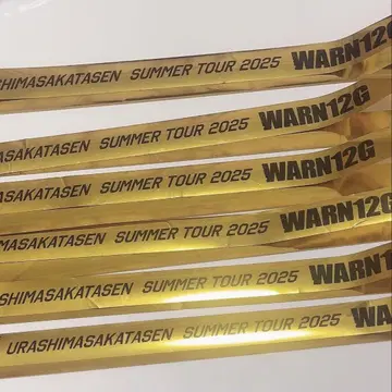 우라시마사카타센 WARN12G 센라 은테 풀 로고 여름