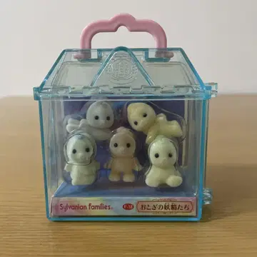 동화 속의 요정들 실바니안 패밀리