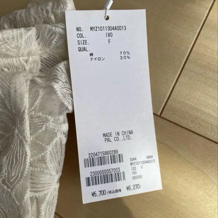 3번째 상품 이미지