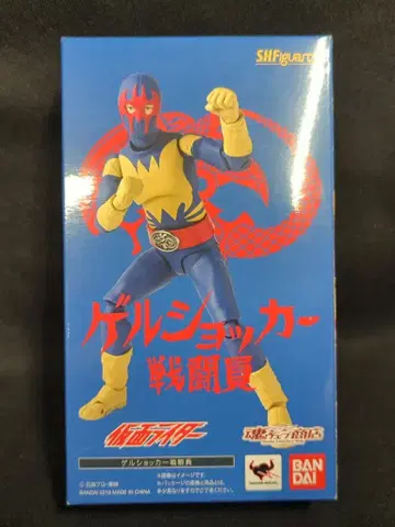 반다이 S.H.Figuarts 가면라이더 젤 쇼커 전투원