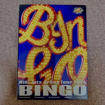 HiHi Jets BINGO 블루레이