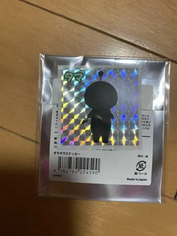 교육 방송 스티커 타마