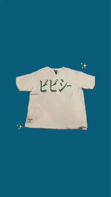 BillonaireBoysClub SANSESANSE 콜라보 티셔츠
