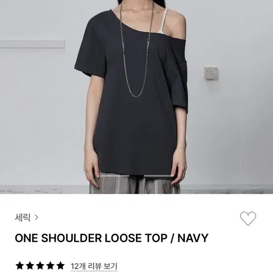 Cerric one shoulder loose top white #세릭 on Bunjang Global