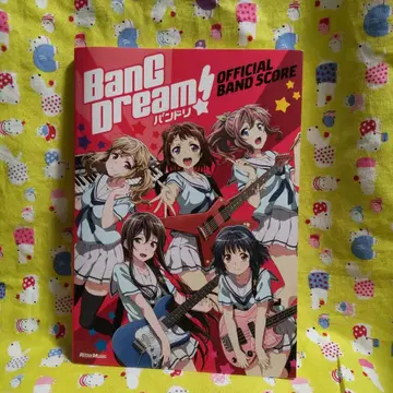 BanG Dream! 공식 밴드 스코어