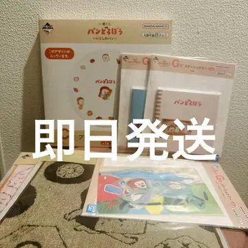 제일복권 빵 도둑 4종 세트