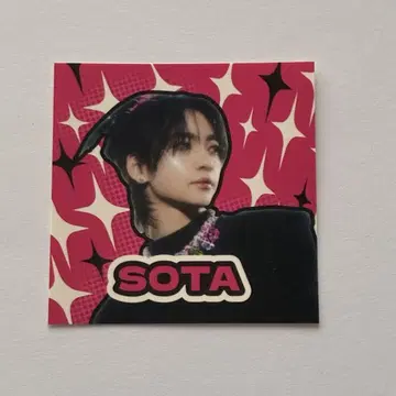 aoen 파란 태양 미그리 처음 씰 소우타 SOTA