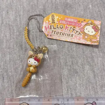 지역 키티 나가사키 한정판 쓰시마 버전 키티 네자케