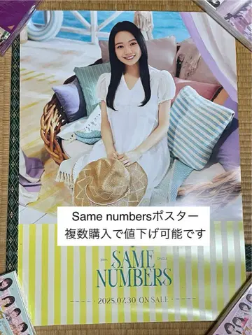 노기자카46 Same numbers  회장 한정판 포스터  오즈 레나