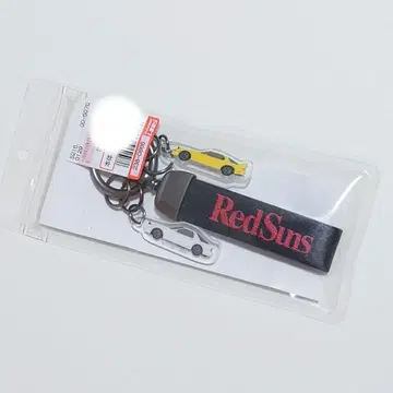 머리글자 D 시마무라 30주년 기념일 키링 RedSuns