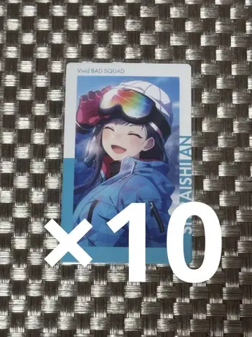 프로세카 에픽 카드 에피카 13C 13c 시로이시 안