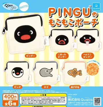 핑구 PINGU의 모코모코 파우치 전 6종 가챠