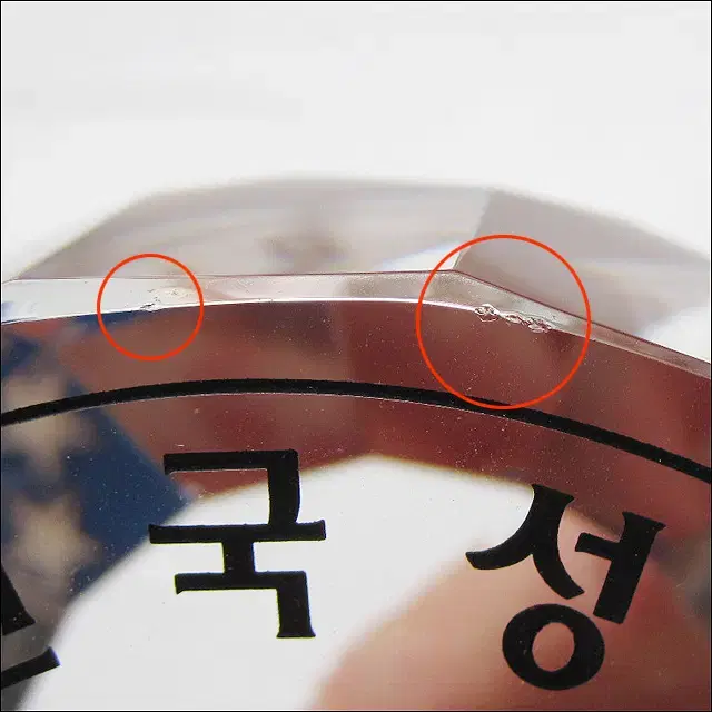 Product Details - 7