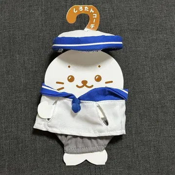 시로탄 따라와요 시로탄 마스코트 옷 갈아입기 마린 의류
