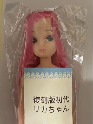 리카짱 캐슬 복각판 초대 리카짱 핑크 머리 미개봉 새상품
