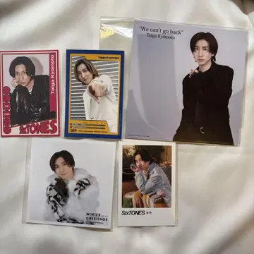 SixTONES 교모토 타이가 묶음 판매