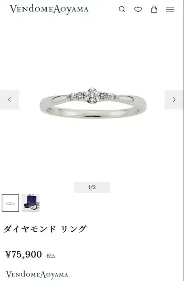 Vendome Aoyama 다이아몬드 반지