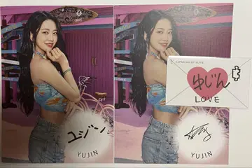 IVE 스탬프 찍기회 유진 3종 세트 컴프