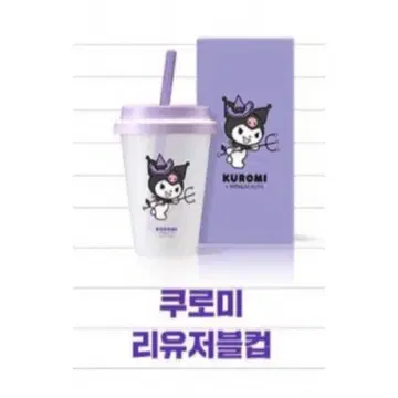 한국 한정판 메타 그린 슬림 업 보틀만